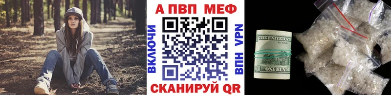 Alfa_PVP VHQ Сясьстрой