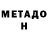 КЕТАМИН VHQ Gleb Shlyaiger