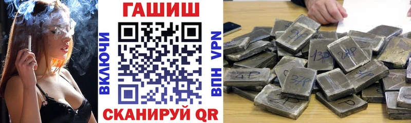 Купить где  Сясьстрой  Гашиш ice o lator 