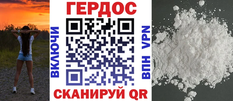 ГЕРОИН афганец Сясьстрой