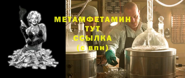 гидра Беломорск