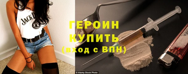 гидра Беломорск