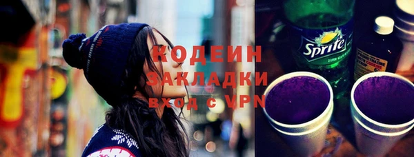 гидра Беломорск