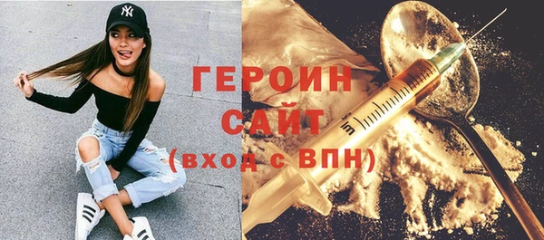 гидра Беломорск