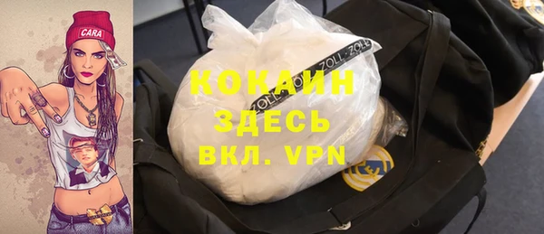 гидра Беломорск