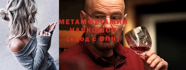 гидра Беломорск