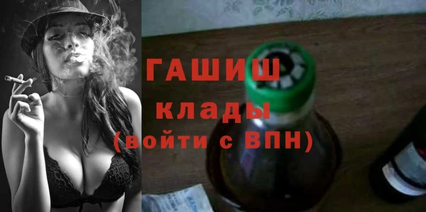 мефедрон Богородицк