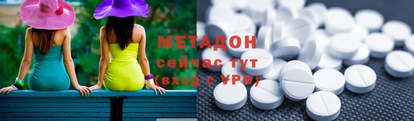 гидра Беломорск