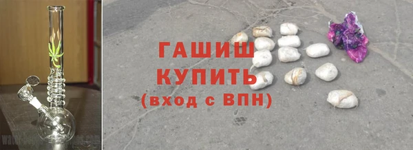 шишки Белокуриха