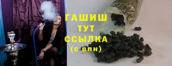 гидра Беломорск