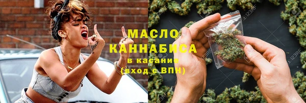 шишки Белокуриха