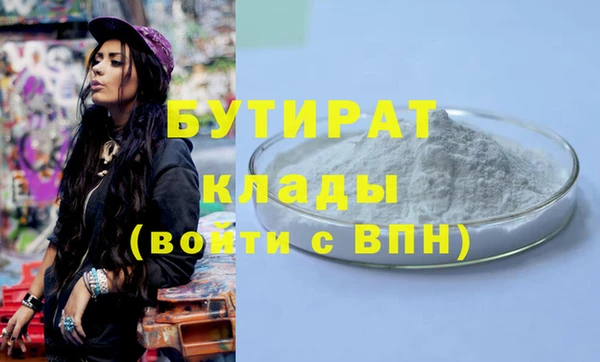 гидра Беломорск