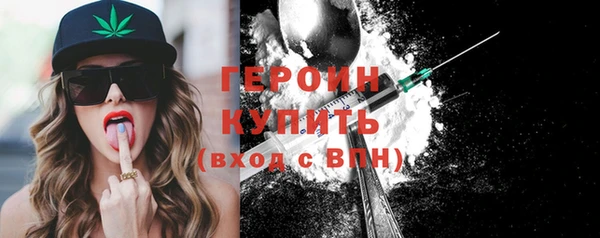 шишки Белокуриха