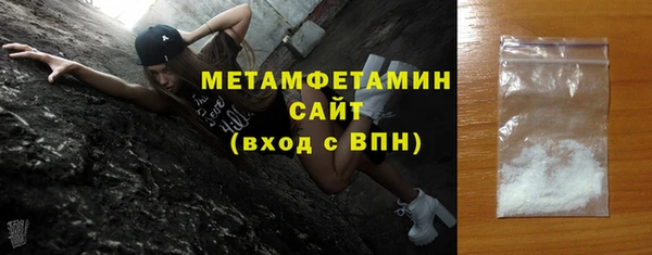 гидра Беломорск