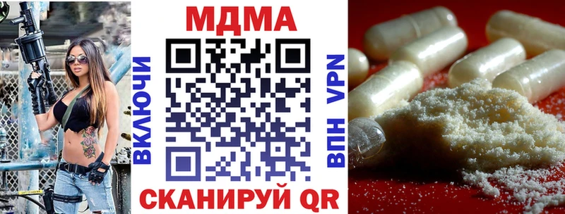 MDMA VHQ  Купить  Сясьстрой 