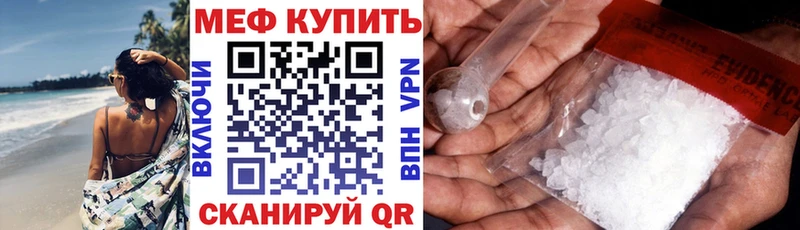 Меф 4 MMC  Сясьстрой 