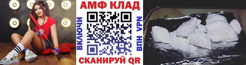 Метамфетамин винт  Купить где  Сясьстрой 