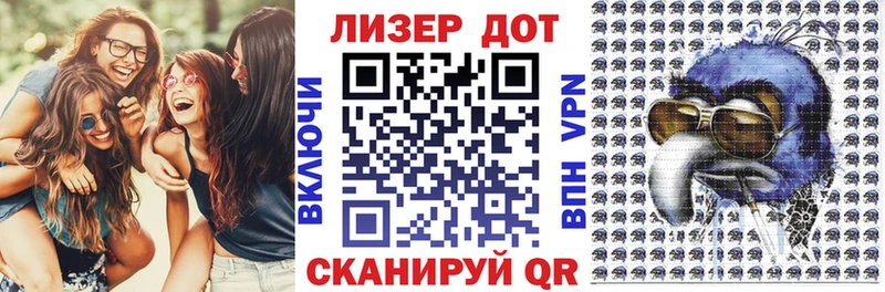 Наркотические марки 1,8мг  Купить  Сясьстрой 
